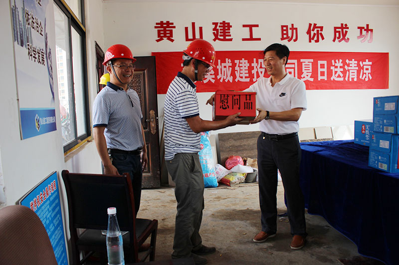 高溫慰問(wèn)送清涼，情系一線(xiàn)暖人心
