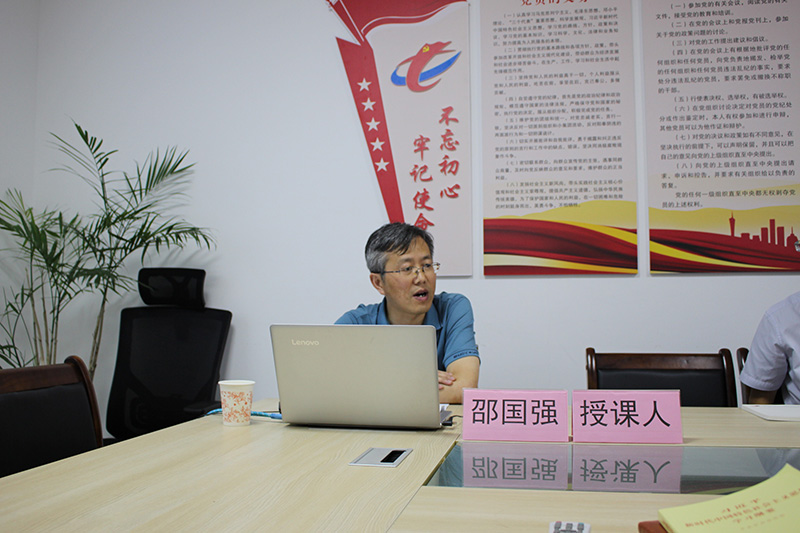 屯溪城建投公司黨支部舉辦“不忘初心、牢記使命”主題教育專題輔導