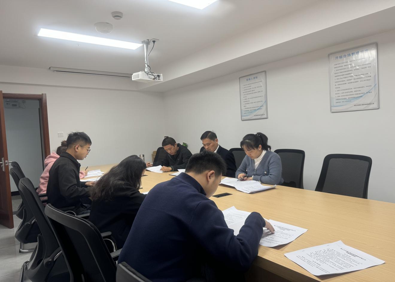 深入學習規(guī)章制度，營造濃厚學習氛圍——昱境公司開展第三次學習會