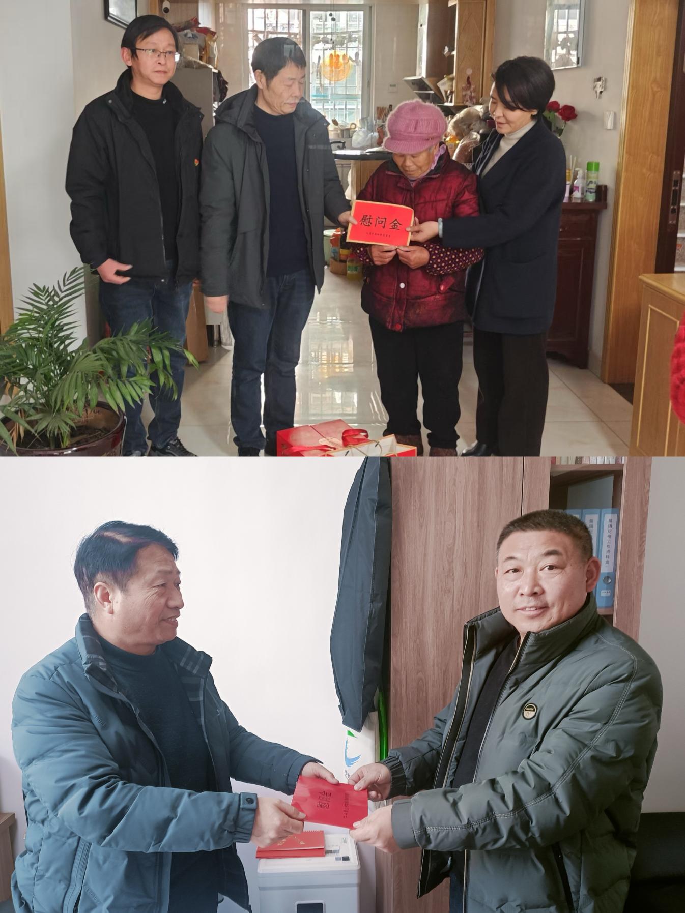 走訪送關(guān)懷，慰問暖人心——屯溪區(qū)國投集團(tuán)黨委開展春節(jié)走訪慰問活動(dòng)